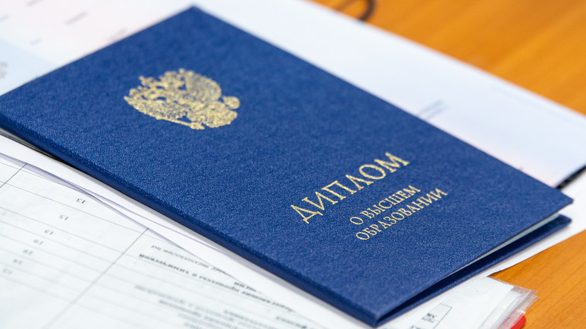 Дипломы логиста - купить диплом логиста 978235017 Дипломы логиста - купить диплом логиста 978235017